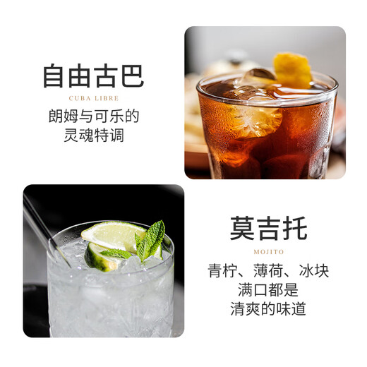 Baraka Golden Rum Backen kostenlos kubanischer ausländischer Wein Schwarz-Weiß-Rum selbst gemachte Mojito Mojito Getränkebasis Wein 6 Flaschen Golden Rum