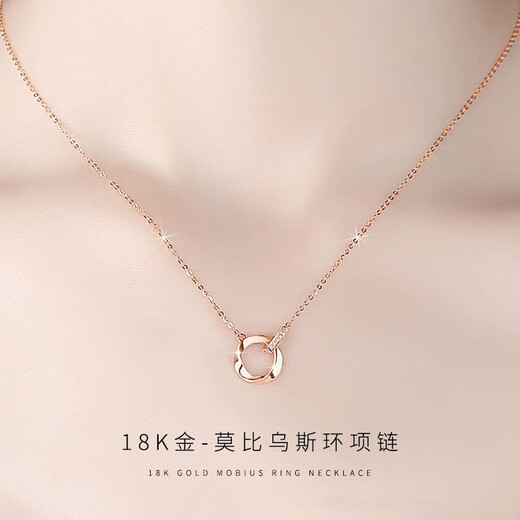 Chishe 18k gold diamond necklace Möbius ring AU750 rose gold necklace female clavicle chain birthday gift for girlfriend