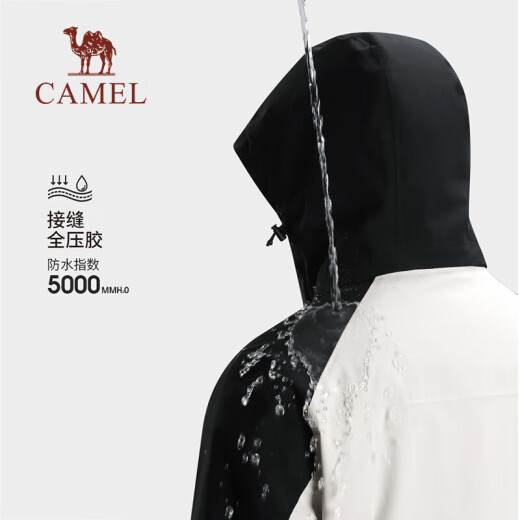 骆驼（CAMEL）三防羽绒冲锋衣男女三合一外套秋季工装幻影黑防水登山服 1098，幻影黑/暖白，女 L