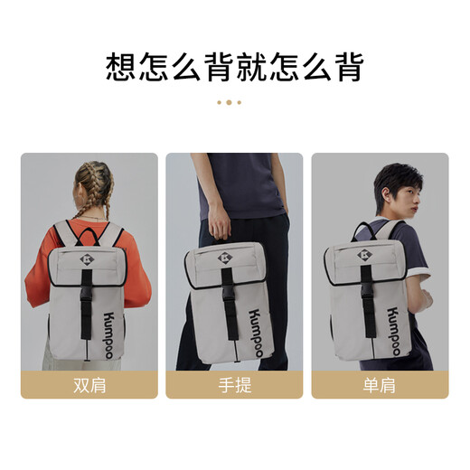 薰风（KUMPOO）羽毛球包独立鞋仓多仓收纳熏风双拉链多功能背包双肩包KBR-001