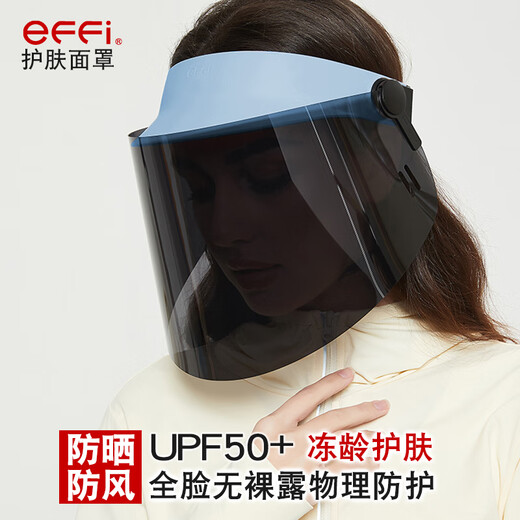 Effi full face windproof face cover anti-ultraviolet sunscreen face mask sun hat outdoor riding driving fishing mask for men and women light blue