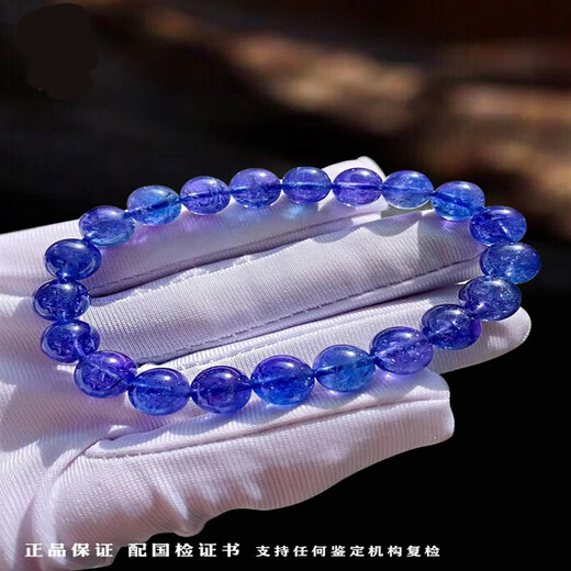 Fengxi Natural Faceted Tanzanite Bracelet Women's Tanzanite Sapphire Bracelet Pendant Necklace Blue Crystal Round Jewelry Boutique 8mm with Certificate