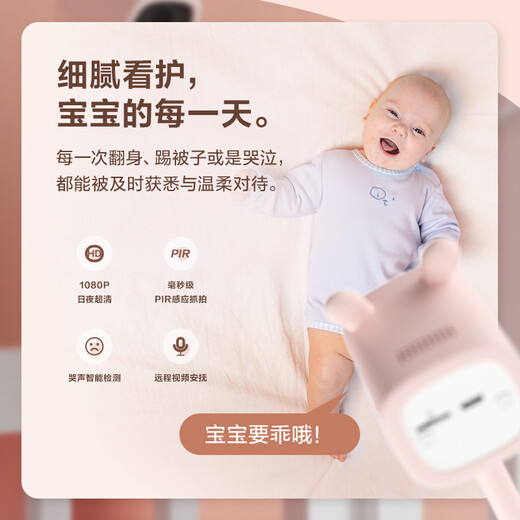 EZVIZ Camera BM1 Baby Monitoring Maternal and Infant Nursery with Battery Rechargeable Baby Cry Detection Sensor Mobile Phone Remote Viewing and Recording Night Vision Smart Camera Baby Care Artifact EZVIZ BM1 Cute Bear Edition Standard +64G High Speed Card Order Upgrade to 128G