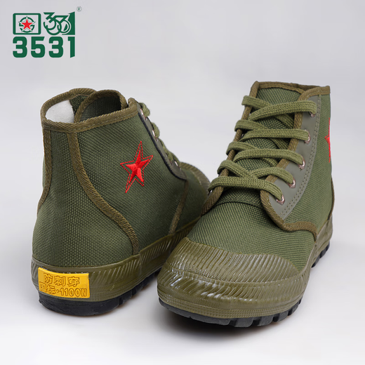 
3531 three-proof nano-puncture-proof Jiefang shoes waterproof and oil-proof construction site labor protection shoes migrant workers high-top canvas shoes men [suggested to take a small size] Gaojun green puncture-proof 41