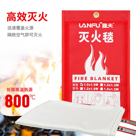 Lanfu fire escape mask national silicone standard 3C certified filter fire self-rescue respirator smoke-proof rubber mask fire escape single emergency kit 4-piece set