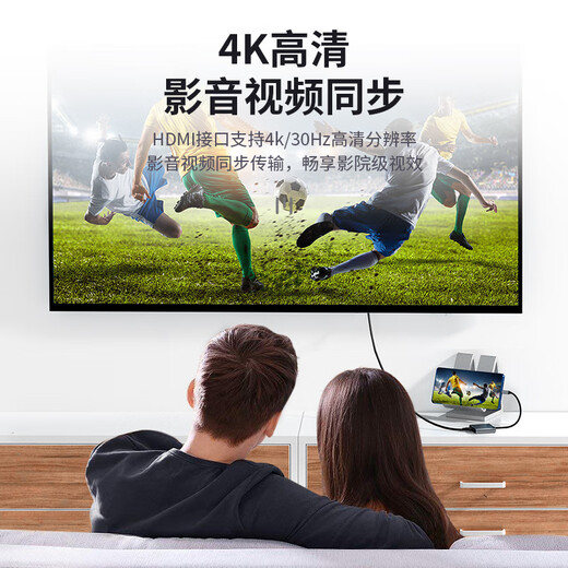 品胜Type-C转HDMI转接头直播转换器苹果15/16电脑笔记本扩展坞USB-C分线器PD快充华为小米投屏连接器