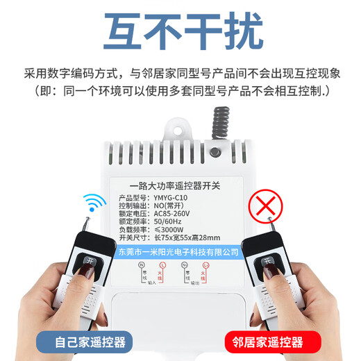 Multi-channel remote control switch wireless remote control lamp power controller switch remote smart light without modification two to four