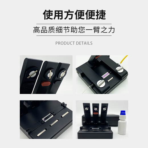 天兴通（SKYCOM） 南京吉隆kl51单芯光纤对准器裸光纤V型槽耦合器高精度接头光缆皮线测试对接器 南京吉隆V型槽光纤对准器 KL-51