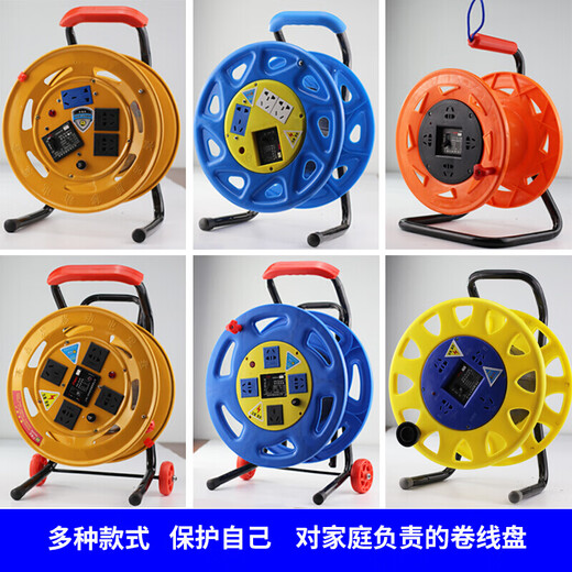 Chuangliheng portable cable reel roller reel empty reel reel cable reel drag reel spool wire reel take-up black plastic anti-fall no socket cable reel