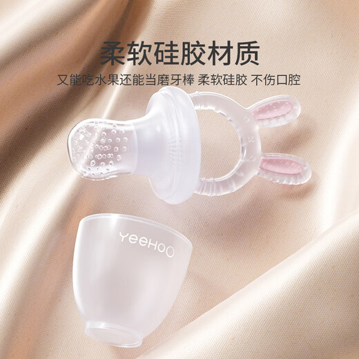 YEEHOO baby bite bag food supplement, children eat fruit and vegetable bite device, baby bite and play molar stick, full silicone artifact, cute rabbit, transparent, 1 pack, large size - 7 months and above