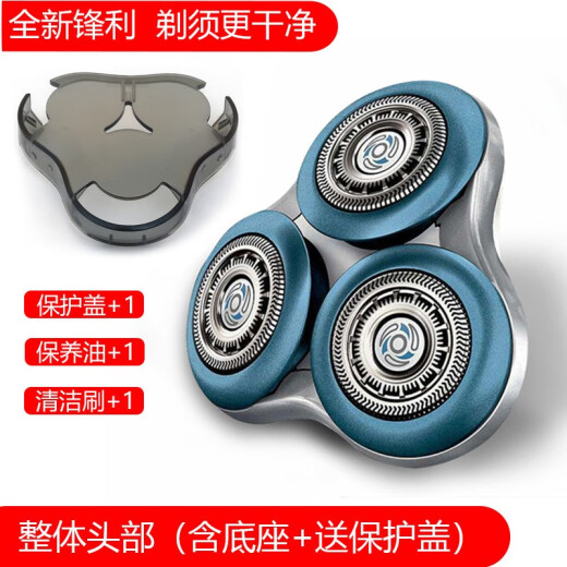 Jianbao es adecuado para Philips Razor S9521 S9522 S9531 S9551 S9712 9721 CUBIERTA DEL Cuchillo NIPO NIPO 3 Cuchillo 3 NET