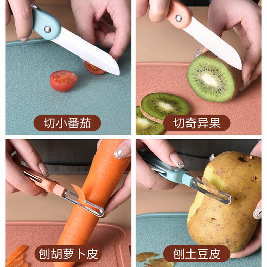 巧媳妇（SMARTWIFE）家用陶瓷折叠水果刀便携瓜果刀随身削皮小刀厨房刀具去皮刀 蓝色