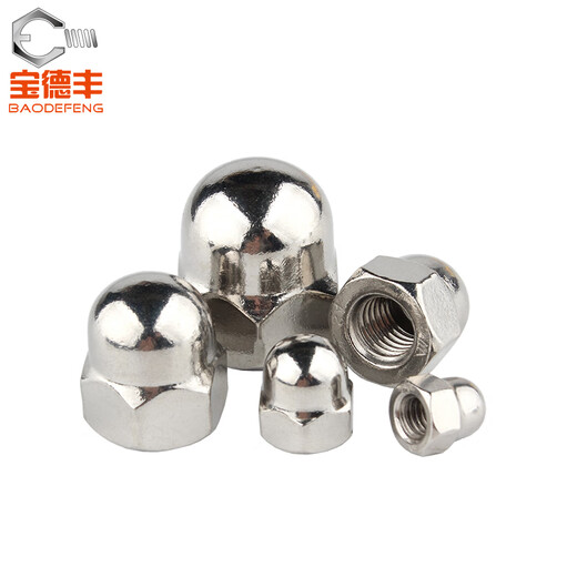 Qiao Bo Lai 304 stainless steel cap nut decorative ugly screw cap ball head cap screw cap cap nut 201 material M520 only