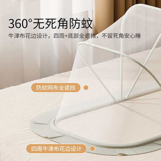 YEEHOO baby mosquito net cover newborn infant bed baby anti-mosquito cover children's bed mosquito net full cover folding yurt folding mosquito net