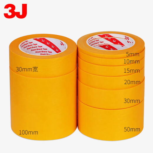3J masking tape 7388 and paper tape car masking film spray paint masking yellow masking paper width 5cm * length 50 meters (2 rolls)