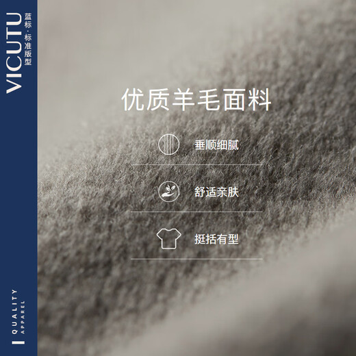 VICUTU coat fashionable suit collar business versatile woolen coat for men VBS21341283 Khaki 175/96B