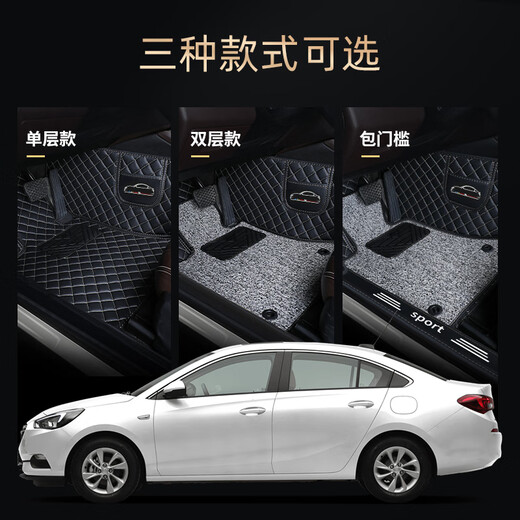 
Dongfeng Peugeot 308/408/301/508/3008/4008/Login 5008 full-encirclement car foot cushion large encirclement cushion Peugeot special door sill [double-layer-with pocket] black + black red silk ring