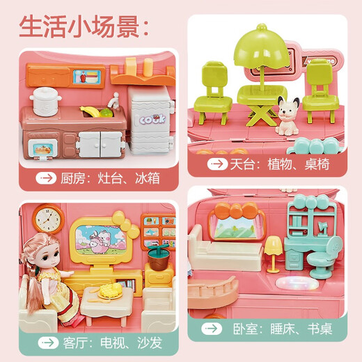 雅斯妮娃娃别墅公主屋过家家玩具书包声光换装洋娃娃女孩DIY生日礼物