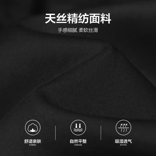 Shanshan (FIRS) Tennis straight-leg casual pants for men 2025 autumn new business moisture absorption and breathable micro-elastic skin-friendly cadre trousers 718 black 33