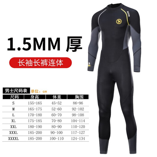 Lishi 1.5MM men's wetsuit split long-sleeved long snorkeling pants suit warm and cold winter swimming men's swimsuit black gray 1.5MM long-sleeved one-piece XXL175-185CM weight 155-180Jin Jin is equal to 0.5 kg