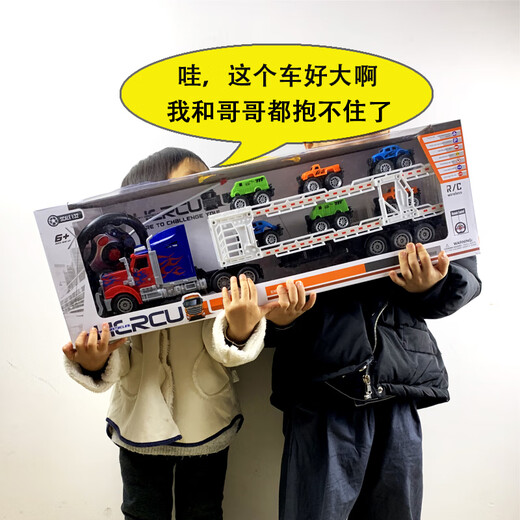Grand camion télécommande Optimus Prime Heavy Tamin Children's Grand Car Modèle semi-remorque de voiture Inversion Play Remote Contrun Camion Il yel-trare-trailer avec collecte de recharge