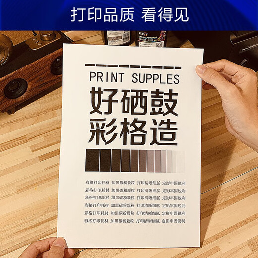 彩格适用兄弟mfc7340墨粉7450 tn2115 hl2140 dcp7030打印机碳粉7040 6支装