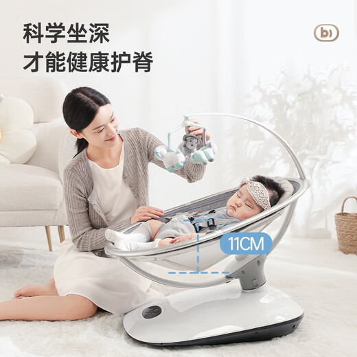 babyboat贝舟哄娃神器摇摇椅婴儿摇椅新生儿见面礼婴儿摇摇椅哄睡神器摇篮 豪华款静谧灰