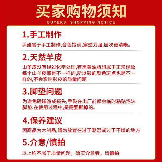 名森（Minsine）标准12英寸非洲鼓 成人初学者演奏 云南丽江老山羊皮手鼓打击乐器