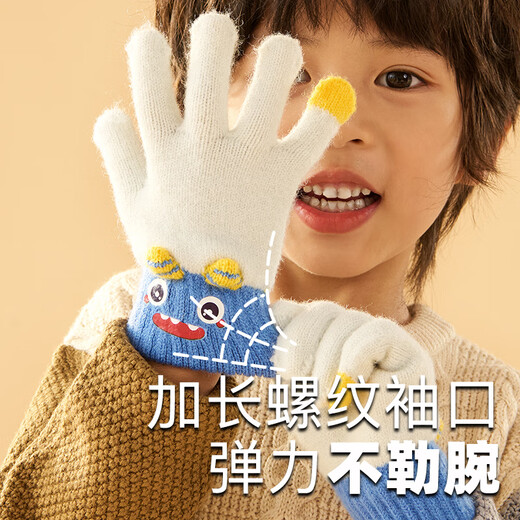 Mu Meng Children's Gloves Autumn and Winter Warm Full Finger Gloves for Boys and Girls Baby Knitted Gloves for Primary School Boys Dark Blue