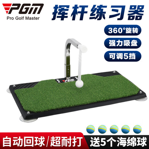 PGM New Product Golf Swing Trainer Indoor Golf Swing Trainer 360 Rotation HL005-Swing Trainer-Black