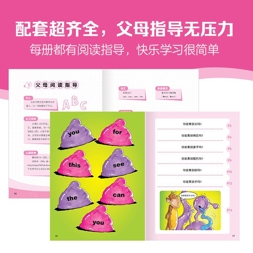 点读版 培生词汇妙趣屋第三辑套装全32册 培生基础词汇英语零基础启蒙 3-6岁儿童英语学习单词启蒙少儿幼儿小学生英文分级阅读绘本书籍读物
