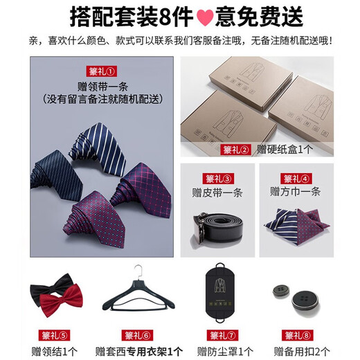 Luo Meng flagship store suit suit men's high-end customized business small suit professional formal groom wedding dress jacket double-button navy suit + shirt + pants XL size (plus 8 gifts)