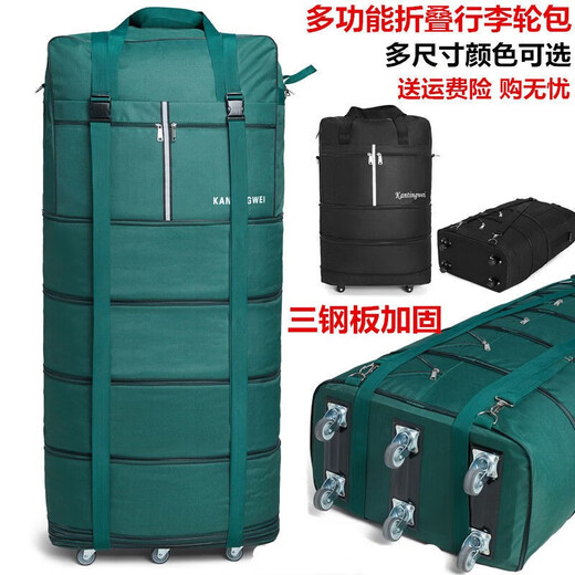 聪益可（CONGYIKE）航空行李箱防水折叠158航空托运包牛津布超大容量行李包带轮子多 通用 80寸黑荧光豪华不锈钢6轮防爆带