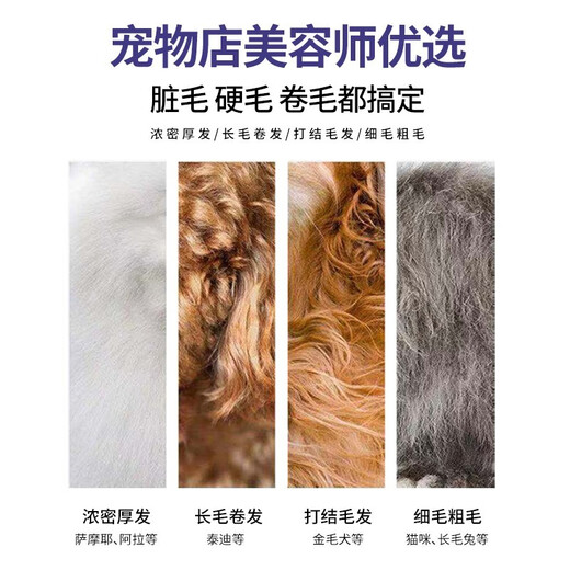 Yingshen Pet Hair Clipper Pet Shop Professional Grooming Hair Clipper Dog Long-haired Dog Shaving Large Hair Clipper LB-970D Hair Clipper with 6mm Blade