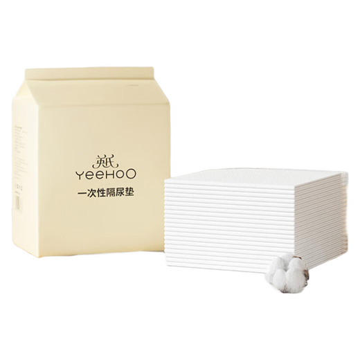 YEEHOO diaphragm pad baby disposable diaphragm sheet waterproof and breathable care pad newborn large urine pad aunt mat bed M size 20 pieces 33*45cm
