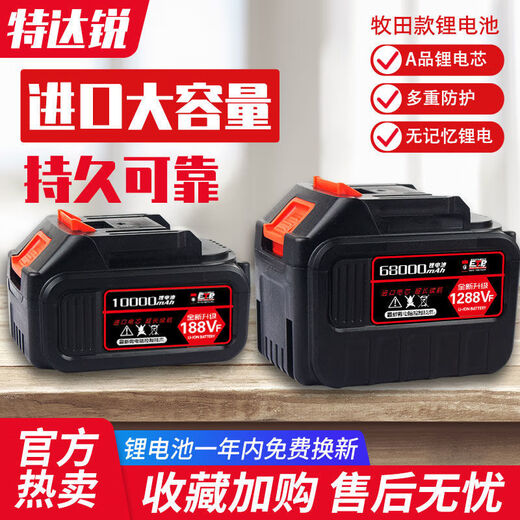 Electric wrench battery charger General Makita battery large capacity lithium battery imported wrench power tool Makita 688VF15 battery
