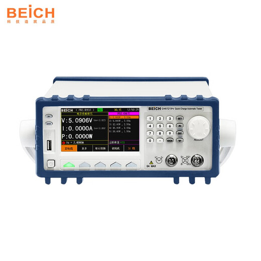 
BEICH Becky Automatic Fast Charging Tester Multi-Protocol Electronic Load QC3.0/PD3.0 supports multi-protocol FCP/SCP CH9721P+