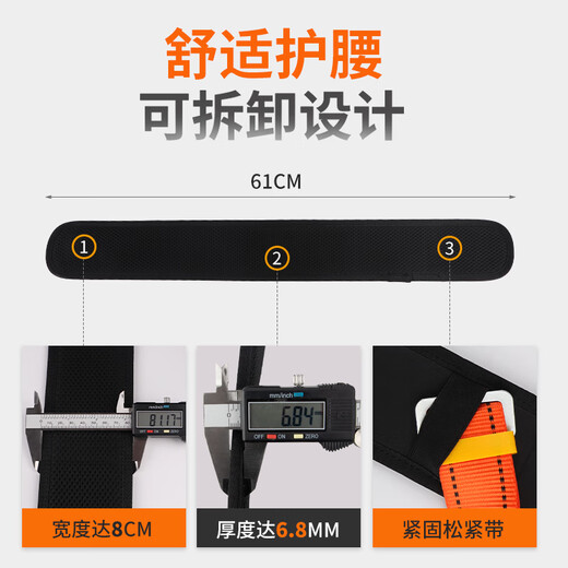 哥尔姆 安全带 腰带 户外 防坠落 高空作业 电工 空调 施工 耐磨 安全绳 单腰保险带 GM832小钩3米