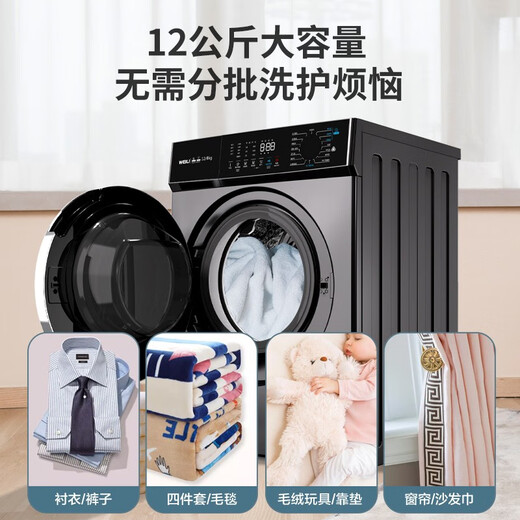 威力（WEILI）12公斤/10公斤洗烘一体/单洗滚筒洗衣机变频电机祛味空气洗蒸汽除菌 洗衣机全自动国家补贴 XQG120-1428DPHX【12公斤洗烘一体】