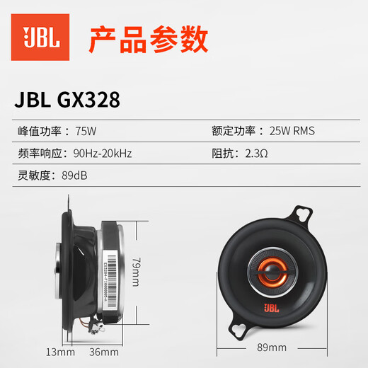 JBL's independent brand special car audio upgrade and modification Car DSP amplifier four-door speaker set [BAIC BJ40] Four-door 6-door speaker + DSP