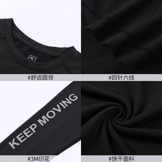 BURUITE quick-drying tight-fitting clothes for men, long-sleeved sports tops, running fitness, football training, basketball base spring, autumn and winter ZC6319 black [elastic] L Recommended height 175-180cm