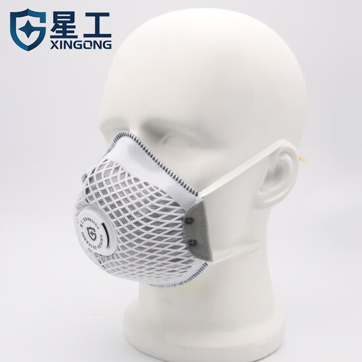 XINGGONG activated carbon mask, chemical anti-virus, dust-proof, particle-proof, odor-proof and haze-proof, 6 pieces/box