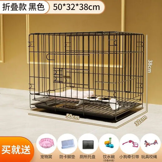 Jiamen JIAMEN (JIAMEN) Dog Cage Medium Dog Small Dog House Large Indoor Bathroom Shiba Inu Corgi Kennel Pet Dog Fence Black Dog House and Other 6-piece Set Reinforced Square Tube 78*54*70 (25 Jin Jin is equal to 0.5 kg)
