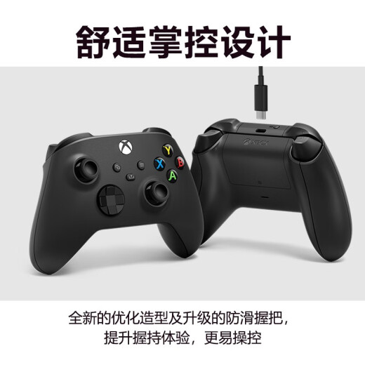 Microsoft Xbox Game Controller Matte Black + USB-C Cable PC Game Controller Bluetooth Connected to Win10/Tablet Wireless Connected to Xbox Wired Connected to Steam