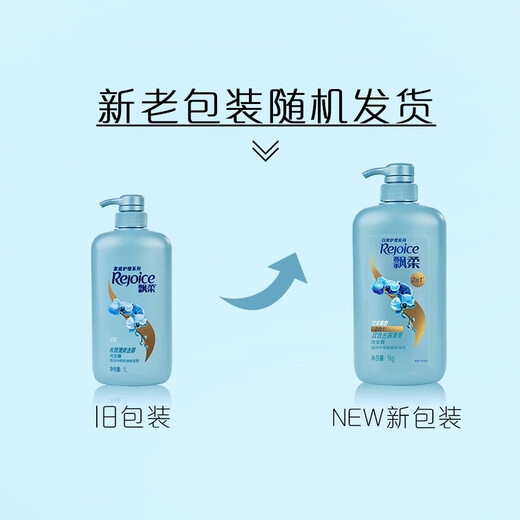 Piaorou Shampoo 1000g Home Care Orchid Double effet Anti-phase nettoyage et shampooing hydratant 1kg grande bouteille rafraîchissante