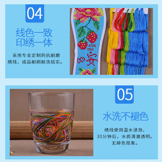 Ruishengxiang Cross-Stitch Insiles, защищенные от запаха, самостоятельные стельки для ручной сшивки с надписью с иглами и полуфабрикатыми продуктами Полномерные продукты Полный стиль Новый стиль 686 Вход и выход на выход 37 размеров 37