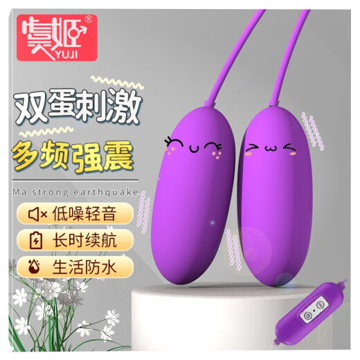 Yuji Sexy Vibrator USB Vibrator Directly Plugged into Mobile Phone Charging Waterproof Strong Shock Frequency Conversion Female Masturbator Stimulates Adult Sex Toys USB Single Vibrator Purple