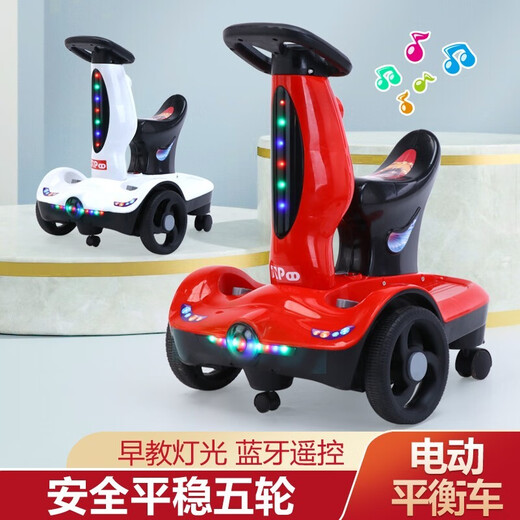 Vous Xiwa Children's Electric Car Remote Control Control Toys's Car Children's Car Rotation Charging peut s'asseoir dans un vélo d'équilibre à dérive pour les enfants. Remote rouge à double entraînement + batterie super grande + éducation précoce