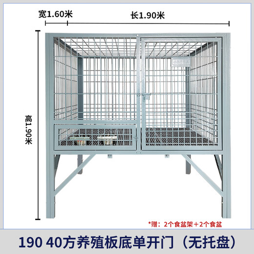 HKML dog cage large dog outdoor with toilet sturdy Labrador Golden Retriever German Shepherd reinforced medium dog kennel single layer 190 fine 40 square meters breeding board without pallet Guangdong, Anhui