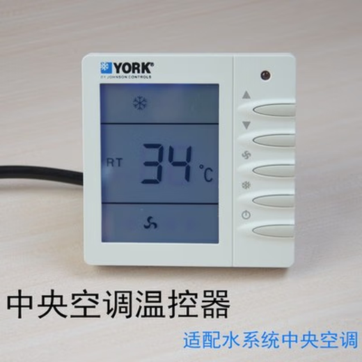 Water machine air conditioning thermostat LCD wire-controlled three-speed switch fan coil control panel TMS2000DB cooling and heating type